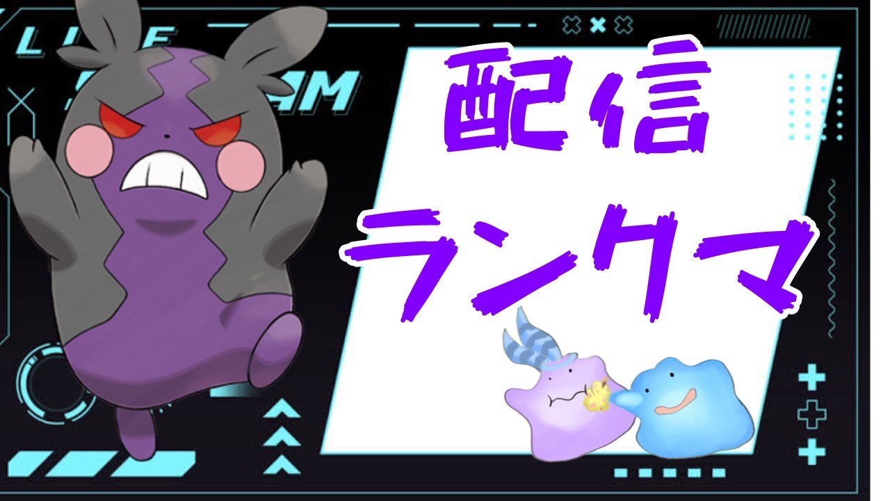 【ポケモンSV】あはよう！配信するぞ！！初見さん大歓迎！