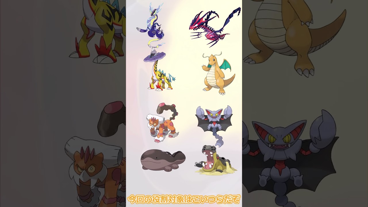 【ポケモンSV】最強のゴウカザルはこれだ！ #ポケモンsv #ポケモン #ランクマッチバトル #pokemon #対戦 #ポケモンスカーレット #レート対戦 #ポケモンバイオレット#ゴウカザル