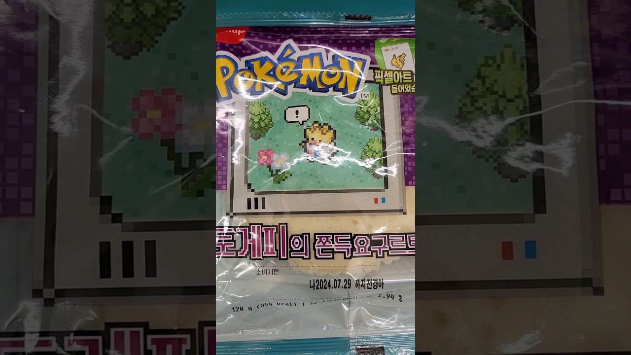 포켓몬빵 토게피 새로운픽셀Art스티커모아보기#shorts #short