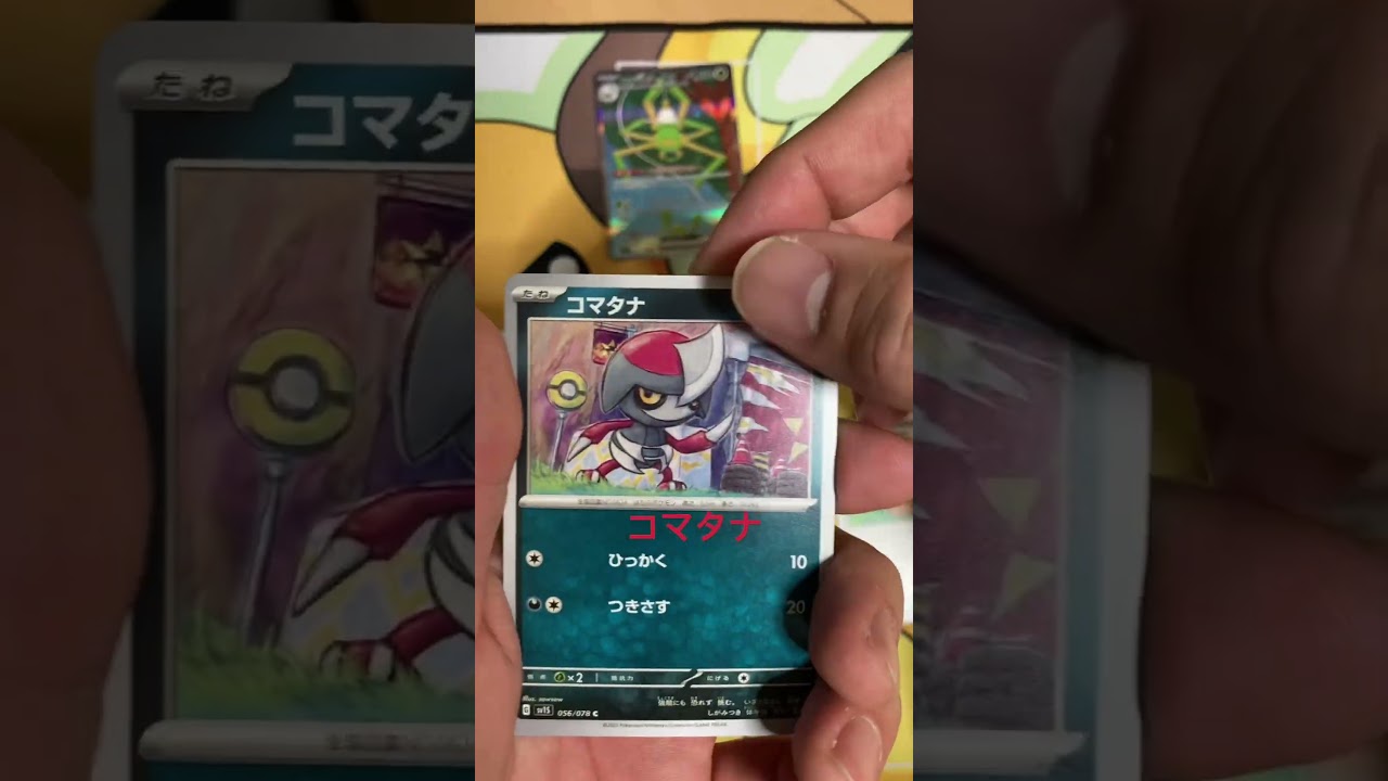 【２日目】#サーナイト #ポケモンカード開封  #クレイバースト #ナンジャモ #ポケカ