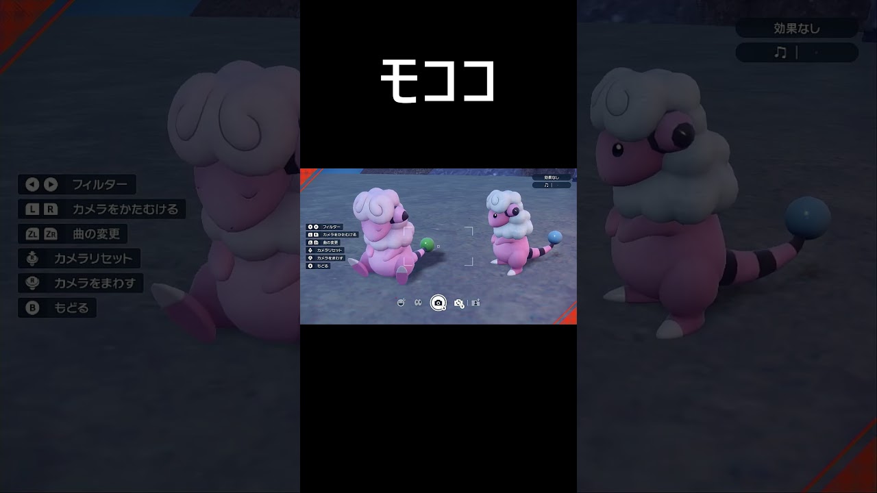 メリープ色違い【ポケモンｓｖ／スカーレット】　#Shorts