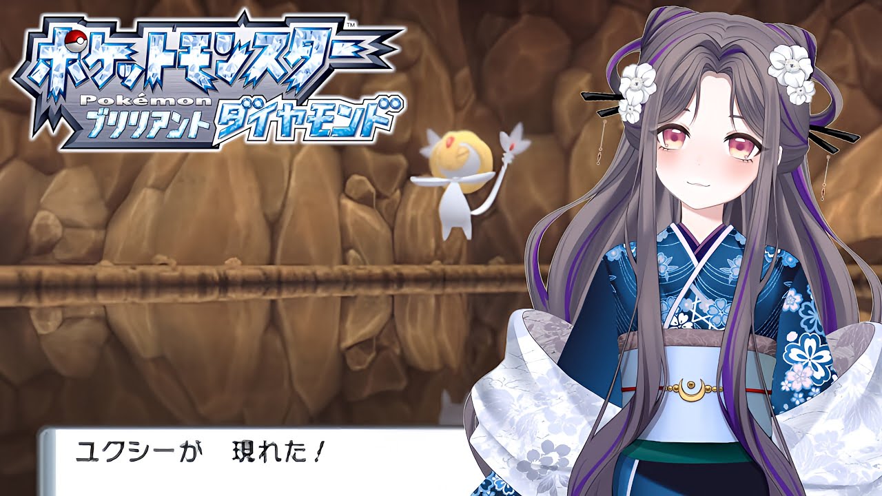 ちょっとだけユクシーリセマラ！！【ポケモンBD】色違い縛りで殿堂入り(クリア後)～104日目～【祇園精舎カネノ】