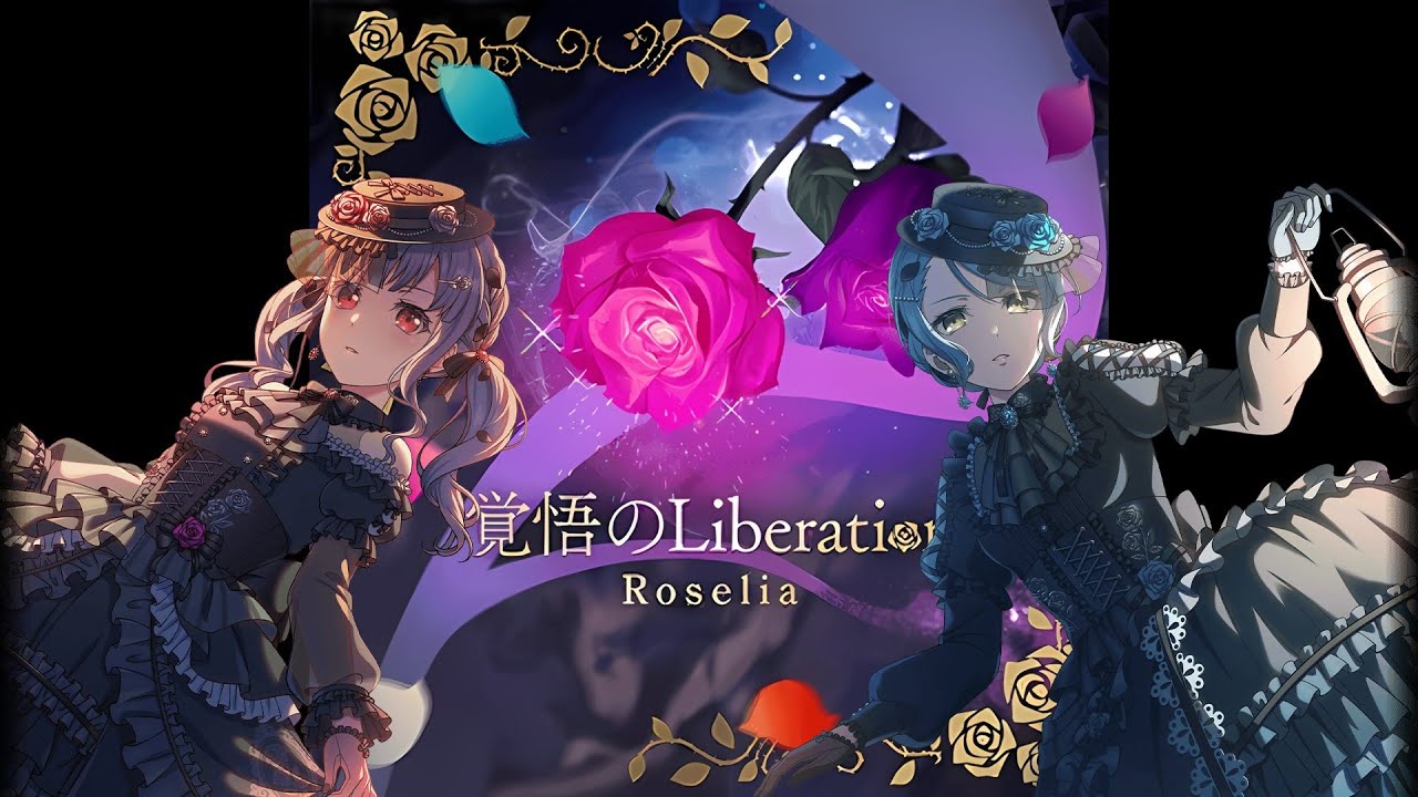 覚悟のLiberation / Roselia コール振付※歌詞付