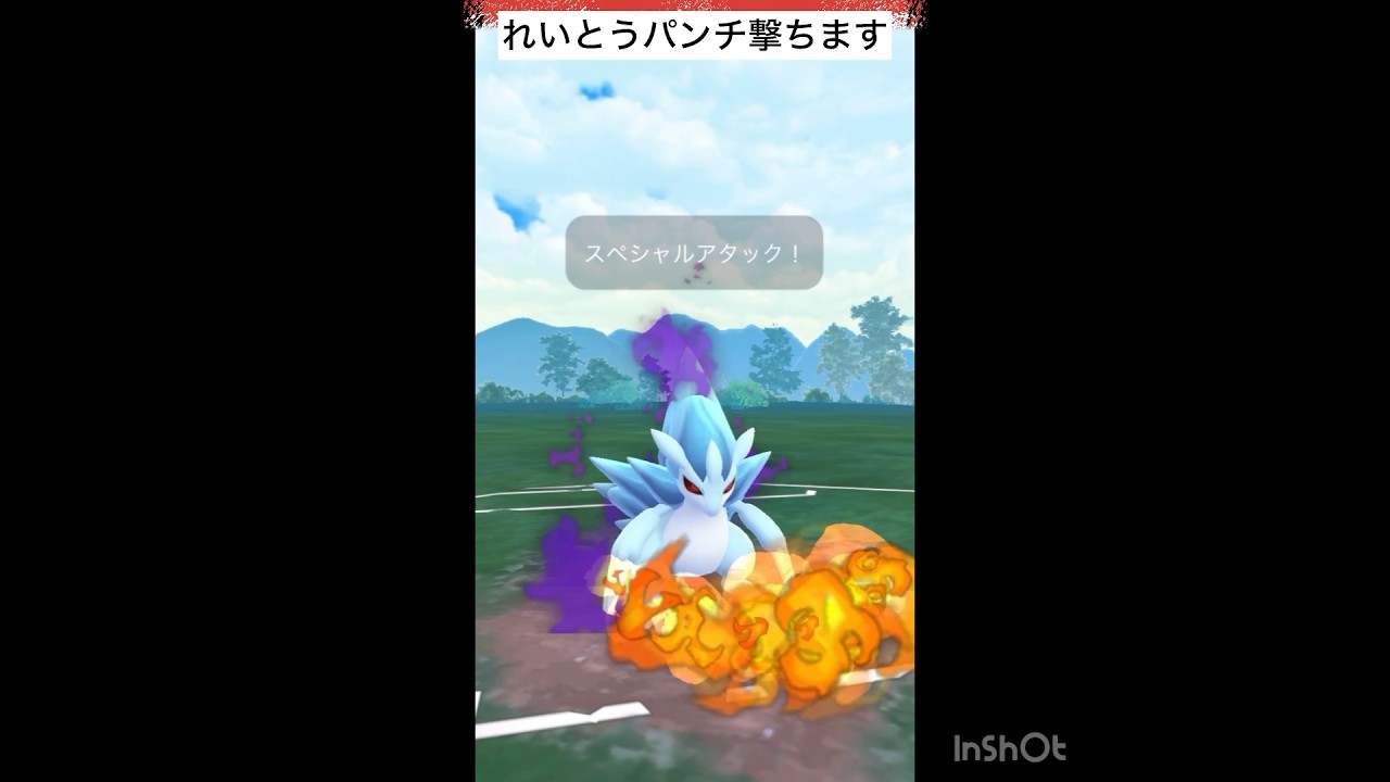SAサンドパンが頑張ってくれた‼️