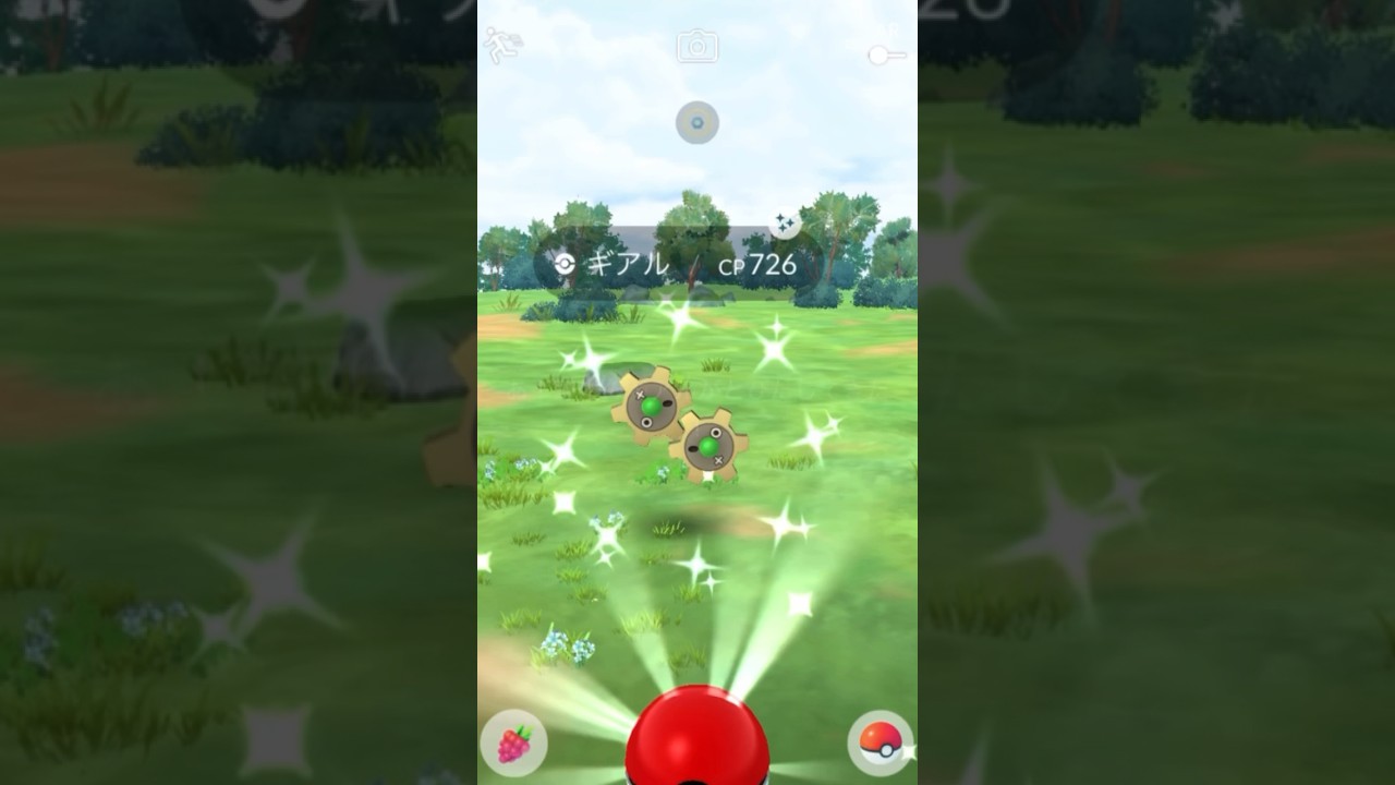 色違いギアルをGET！