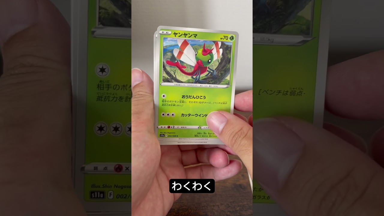 このロコン可愛すぎる🩷ポケモンカード　白熱のアルカナ