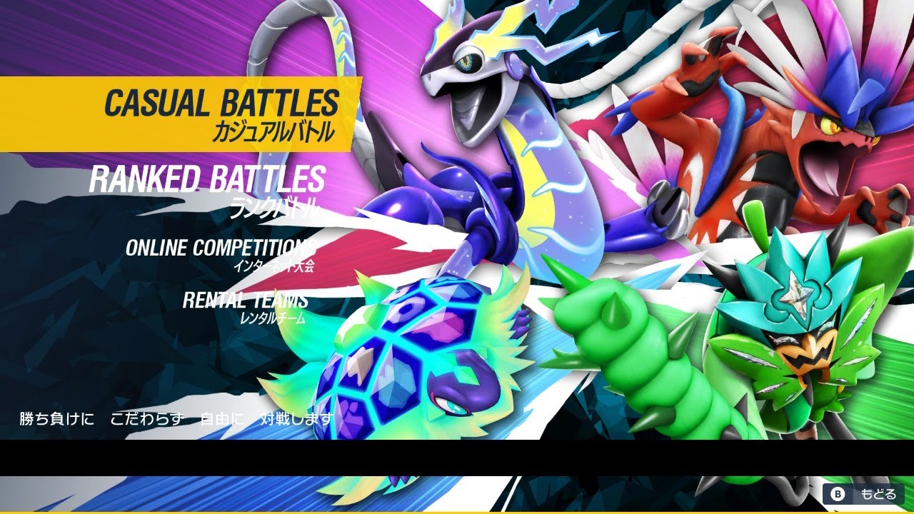 【ポケモンSV】【生放送】＃１１２（ランクマ：耐久調整バサギリと新型シードオオニューラ）【ポケットモンスター】