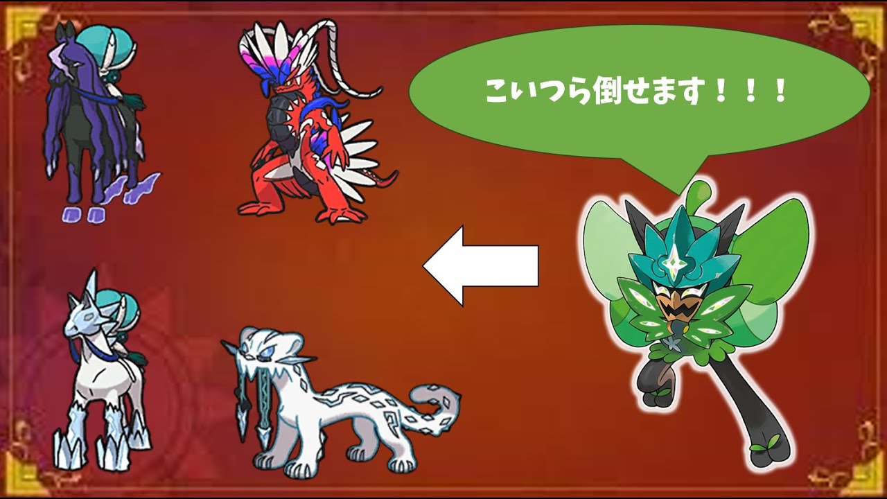 レギュレーションGでオーガポンが大暴れ！！【ポケモンSV】【ゆっくり実況】#ポケモンSV #オーガポン  #ポケモン #ゆっくり実況