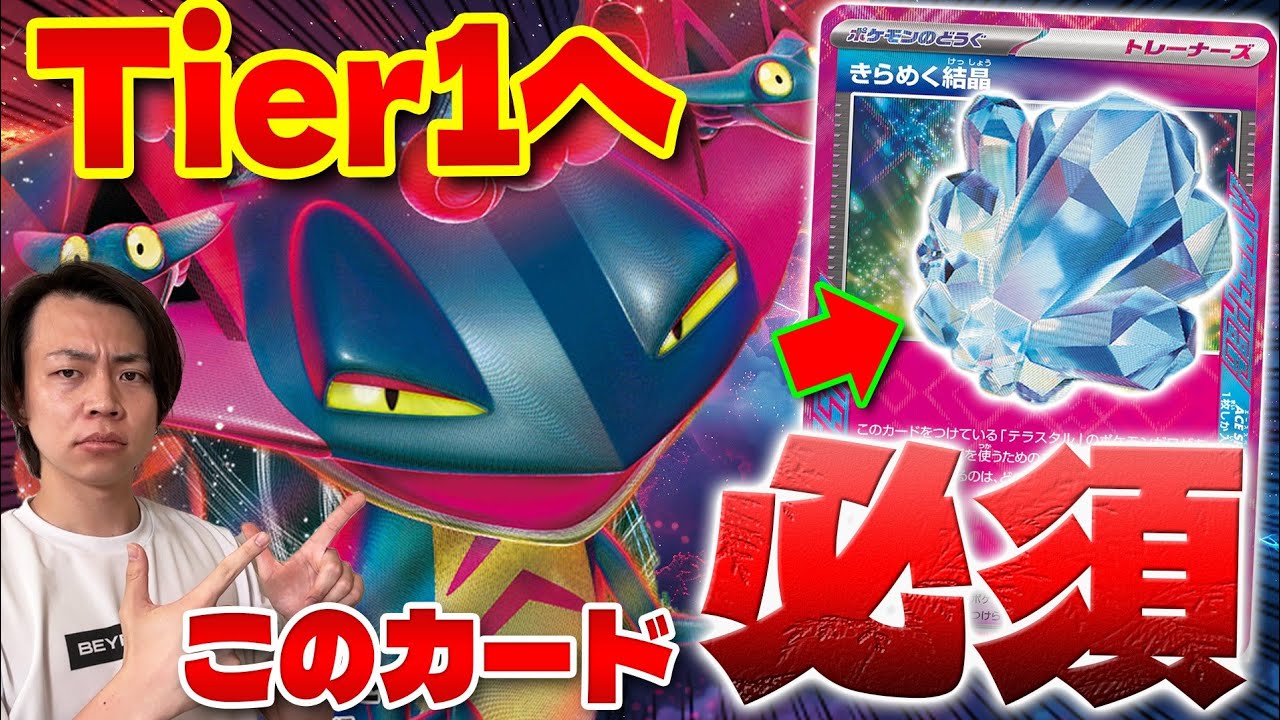 【ポケカ/対戦】復活‼︎ドラパルトexデッキがステラミラクルで強くなり過ぎ　(Dragapult ex/Pokeka/Pokeca)