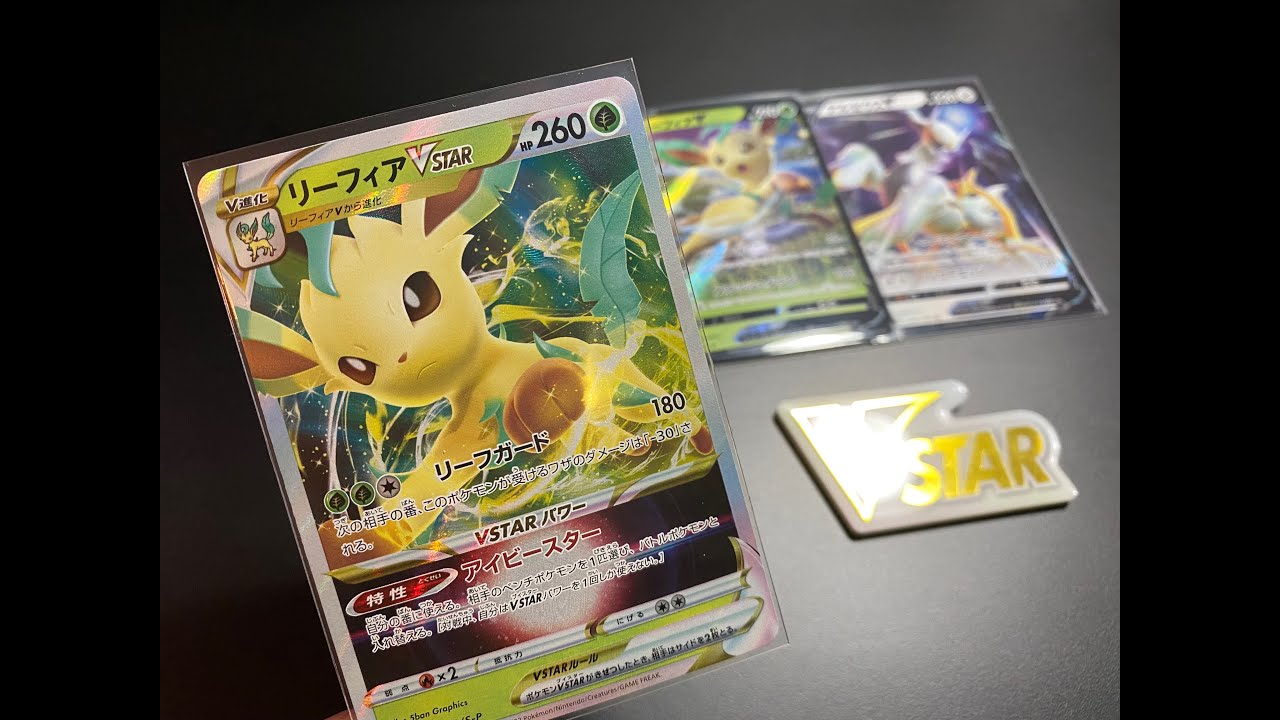 【ポケカ開封】草のリーフィアV STAR #Shorts #なりぺい #ポケカ開封 #リーフィア #Leafia #スターバース #ゆっくり