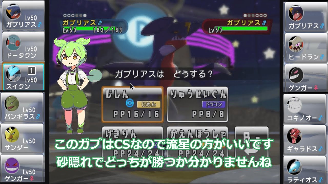 【シングル63BO3】ポケモンバトレボ対戦⑥【4世代】