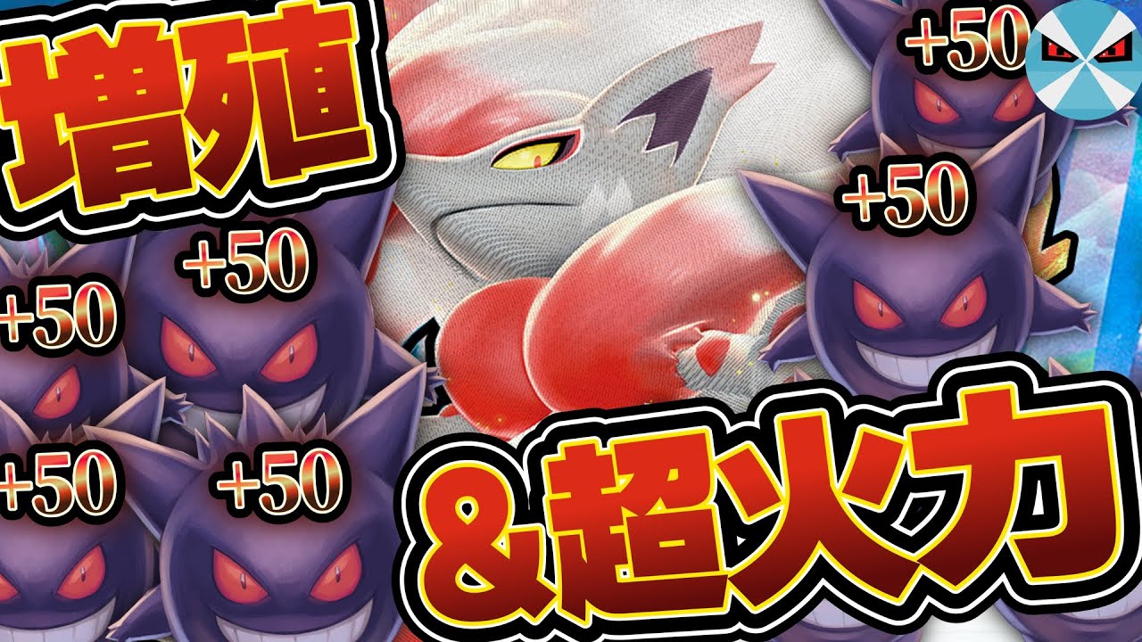 【ポケカ日本一】最大450ダメージ!? チート級の火力を手にした新型ヒスイゾロアークVSTARが楽しすぎる!!