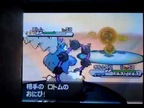 ポケモンBW2 スピンロトム･ドータクンに敗北 Pokemon