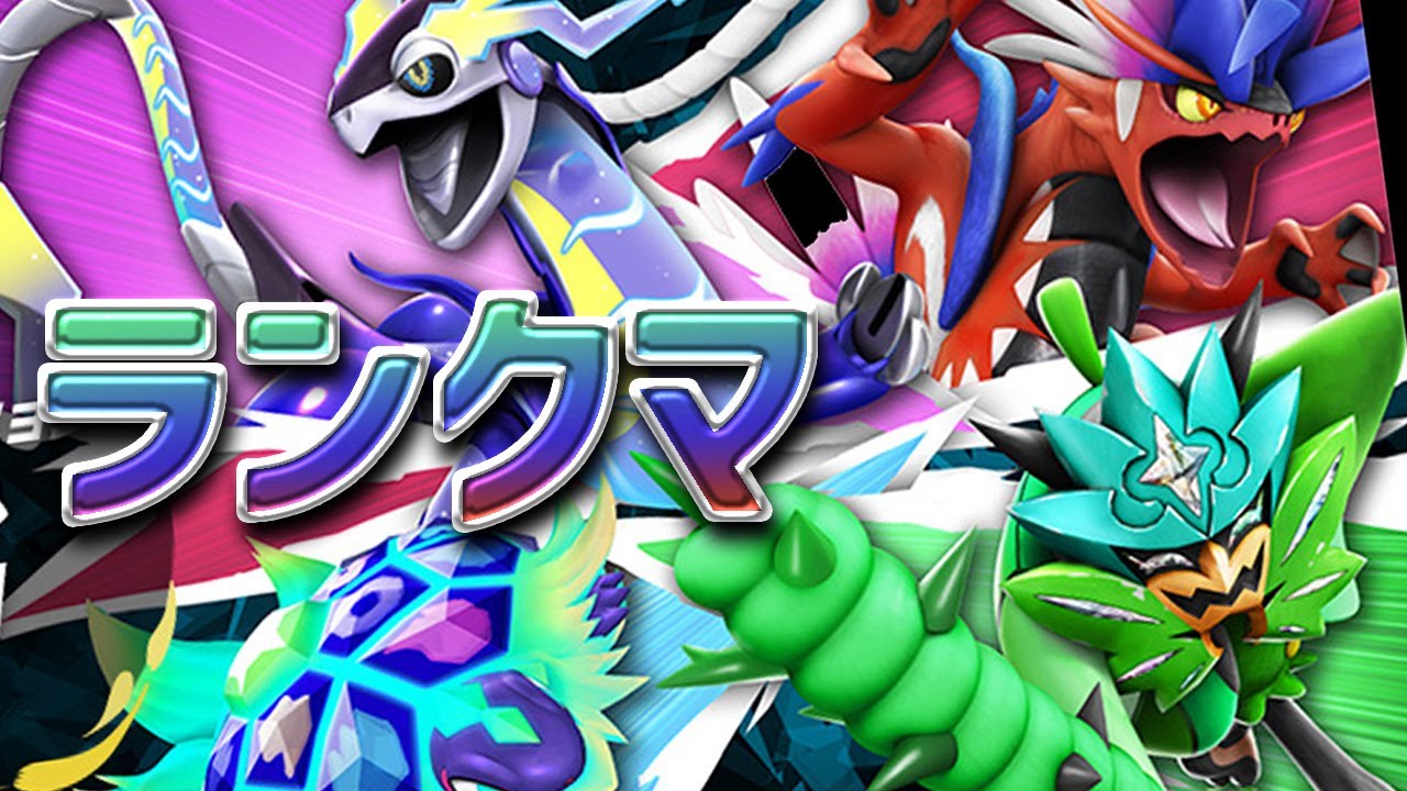 【ポケモン】ザシアンを信じてランクマ配信 #shorts