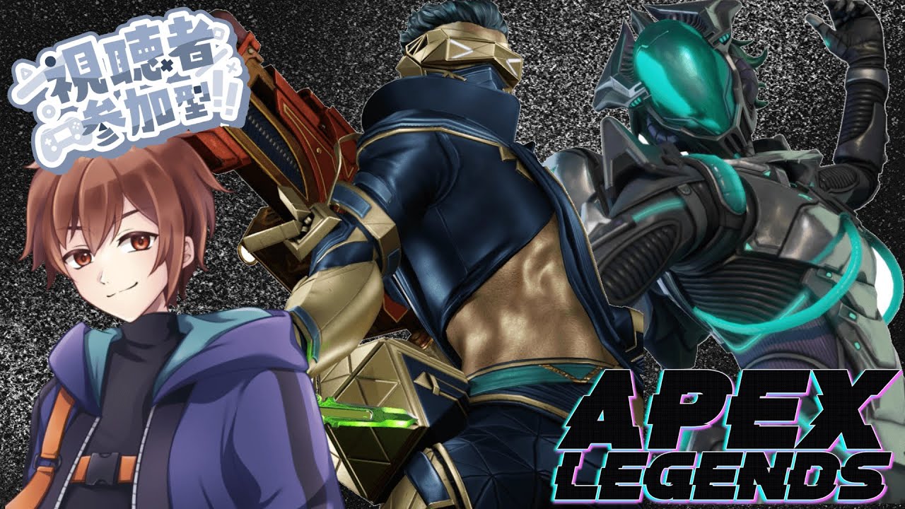 【#apexlegends】#参加型 ちょっとキル数稼ぎたい！！ホラとオクタン1000以上にしたい！！良かったらコメントしていってね(^_-)-☆ ＃天羽海 ＃ライブ海