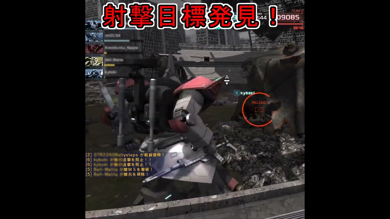 これピクシーでよくね？…   【バトオペ2】