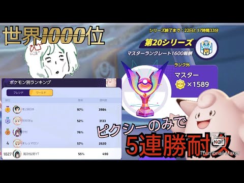 レックウザ杯本番！全勝優勝します(*‘ω‘ *)