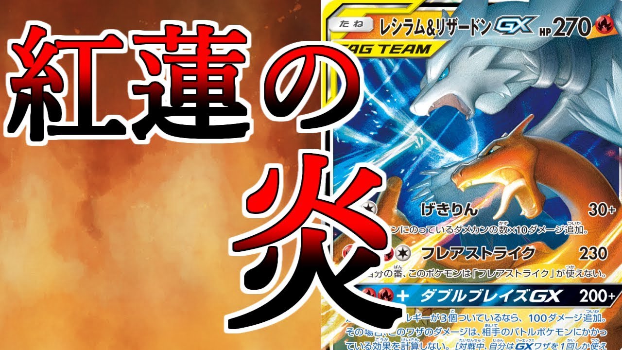 強いのはシルヴァディGX！？『ダブルブレイズ』開封！！【ポケモンカード開封】