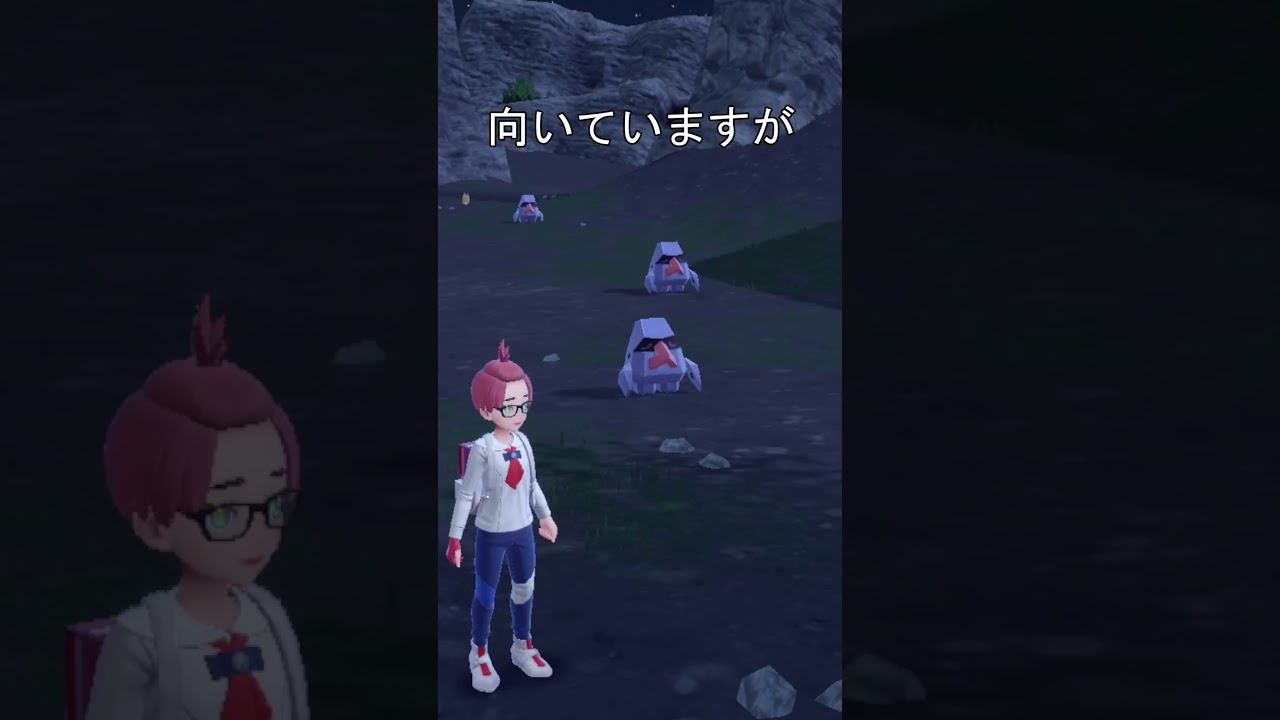 ノズパス　小ネタ　#ポケモンsv #ポケットモンスタースカーレットバイオレット