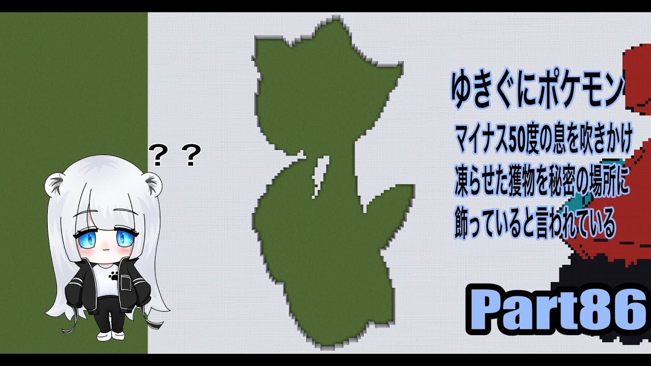【マイクラ地上絵】ユキメノコ/Froslass　Part86
