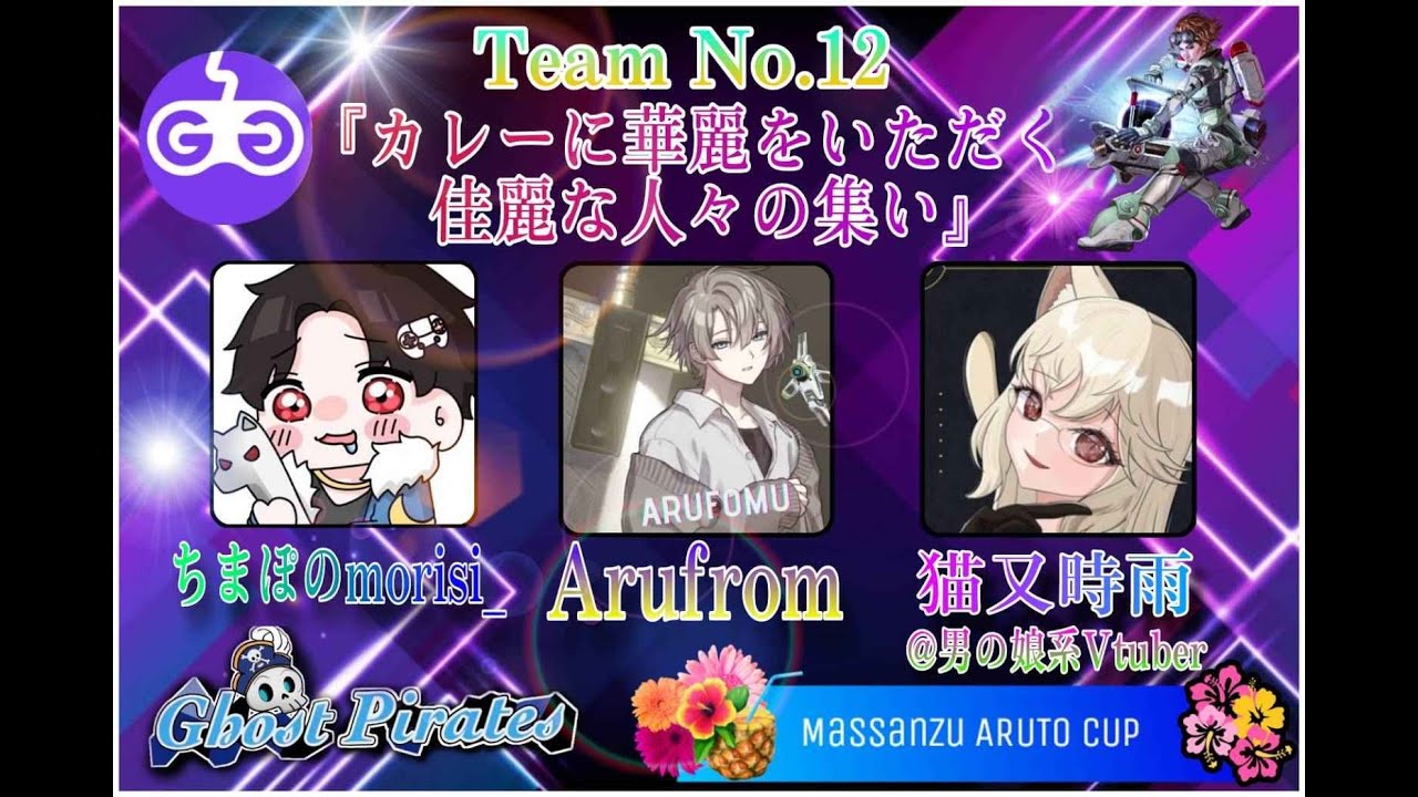 【#APEX 】カスタム本番！さぁオクタンに出番はあるのだろうか【#Vtuber 】#304