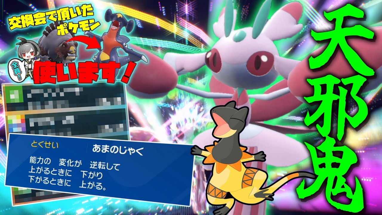 天真爛漫天邪鬼。「ラランテス」無双、開始。【ゆっくり実況】【ポケモンSV】