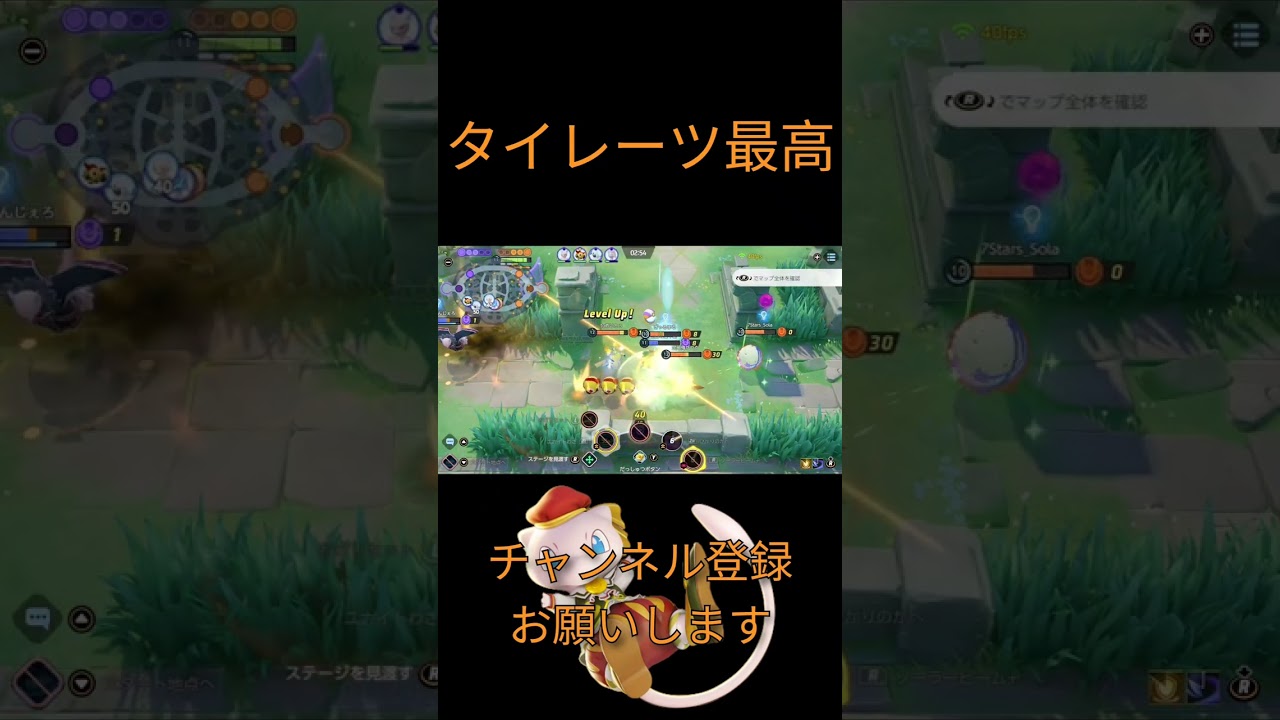 【ポケモンユナイト】タイレーツ最高#shorts