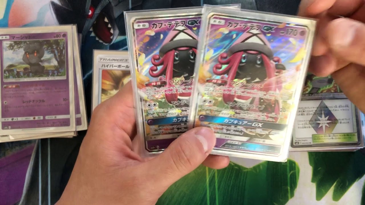 [ポケモンカードデッキ紹介]レシラム＆リザードンGX