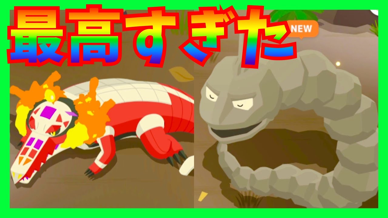 1周年イベント最高すぎるリサーチ!!!【ポケモンスリープ/Pokemonsleep】#Shorts #ポケットモンスター #ポケモンスリープ #寝起き