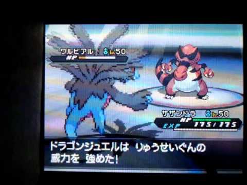 ポケモンBW2 6VサザンドラでPWTチャンピオンズ優勝 Pokemon