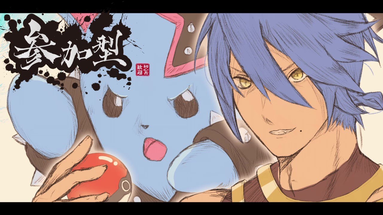 【ポケモンユナイト/参加型】暑さに抗う男とマリルリ深夜の部 エキスパ４～【Vtuber】