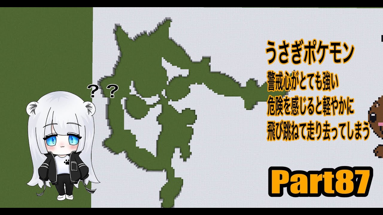 【マイクラ地上絵】メガミミロップ/Lopunny　 Part87
