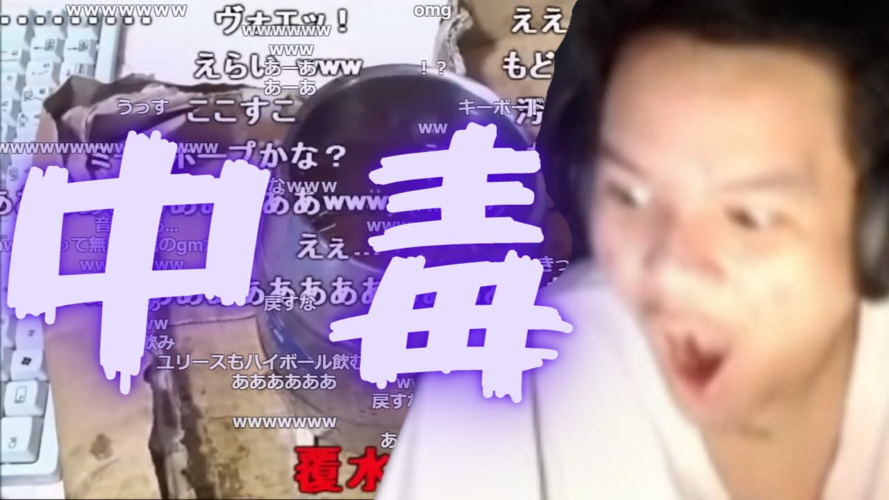 【Euriece】アル中カラカラをどうしても見てしまうEuriece【切り抜き】