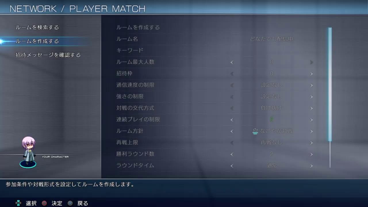 ［メルブラ/MBTL/シエル］　お久しぶりです　プレマorランク