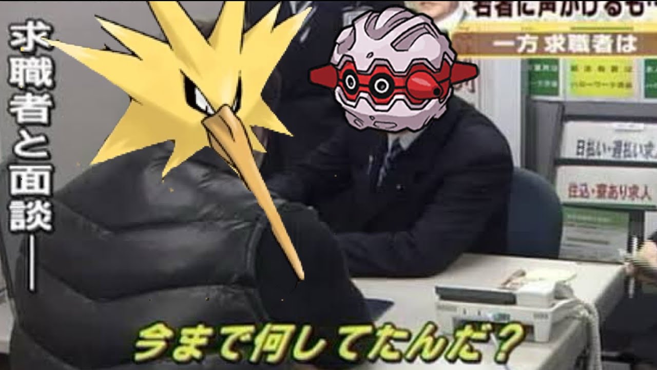 剣盾の英雄・サンダーにぼうふうもかみなりも必要ねえんだよ！（ポケモンSV)（ゆっくり実況）