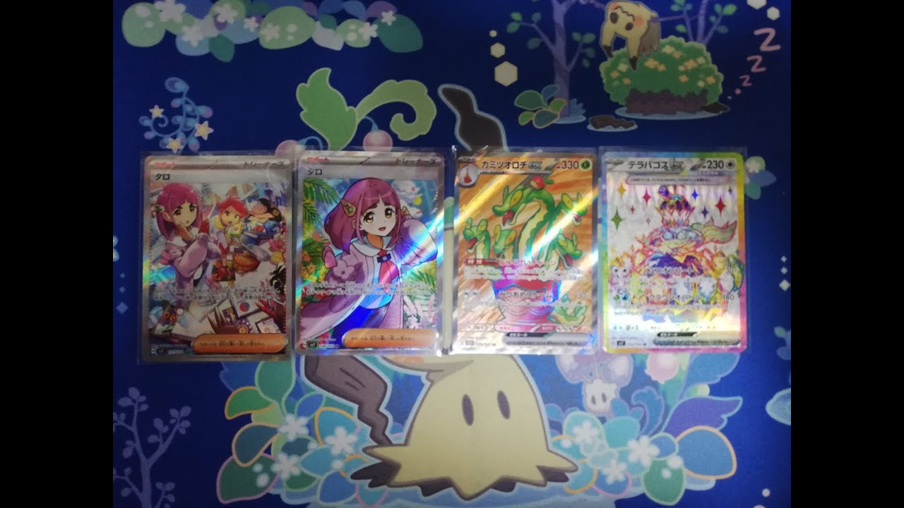 【ポケモンカード】ステラミラクル3箱開封【始めました】