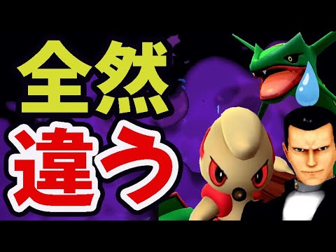 全然違ってた‼でもとんでもない強いシャドウが登場