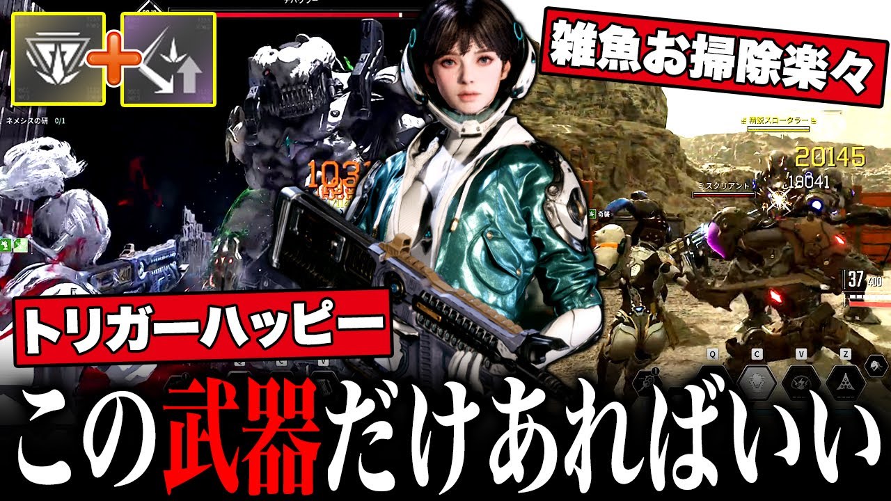 時間がかかっても絶対に強化させたい最強武器とおすすめモジュール『The First Descendant』【サンダーケージ】