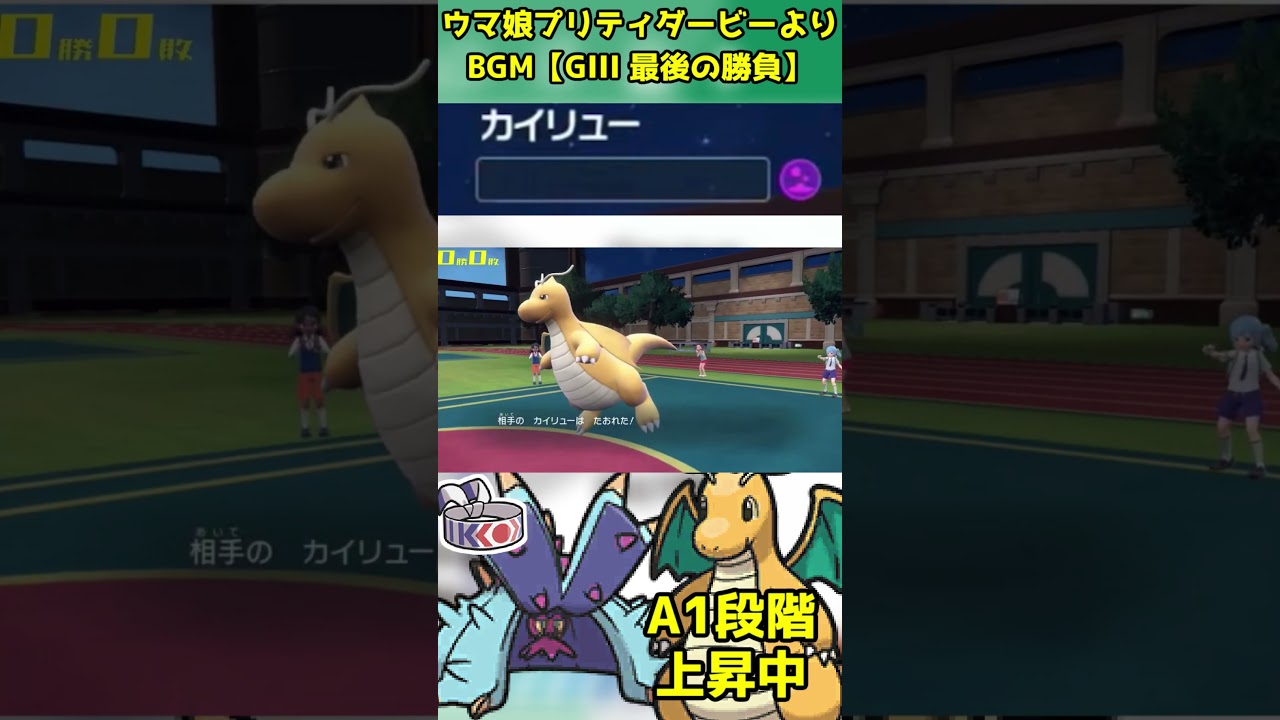 鉢巻きで大事故を巻き起こす【HAドヒドイデ】#shorts  #配信切り抜き  #ポケモンsv