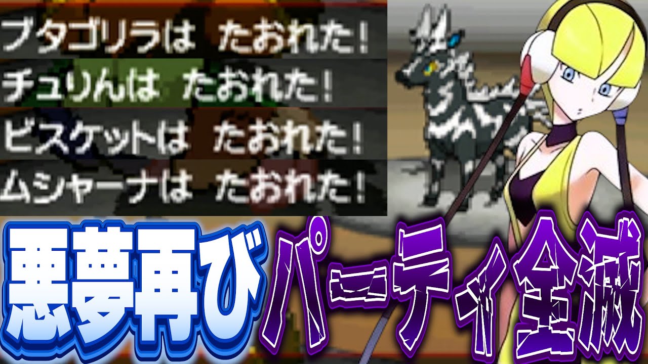 【人生縛り】誰よりも会いたかったカミツレに急所を連発され絶望するバトラ【2024/7/9】