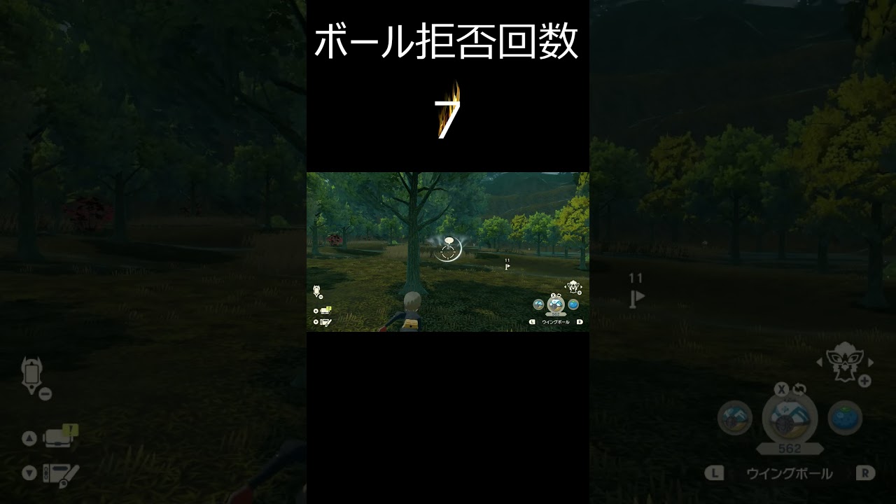 強靭！無敵！最強！ロズレイド #ポケモン #色違い #レジェンズアルセウス  #shorts