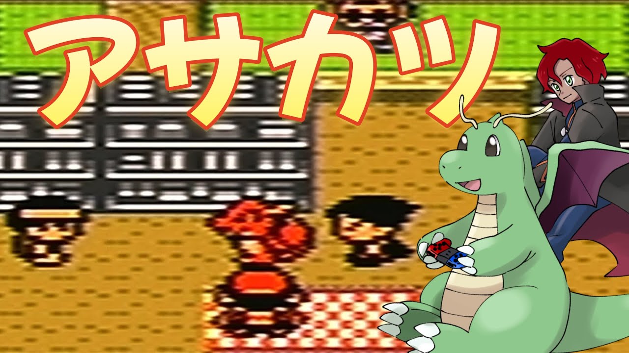 【ポケモン剣盾】【ダイマックスアドベンチャー】参加型！色ムンボレックウザは遙か彼方パート2