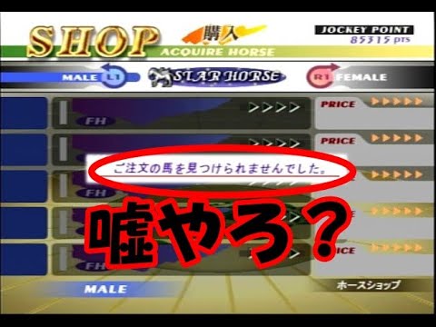 中年のギャロップレーサー５のＹｏｕＴｕｂｅライブでのボヤキvo.8(オリジナル馬で古馬王道路線の巻)　#縦型配信
