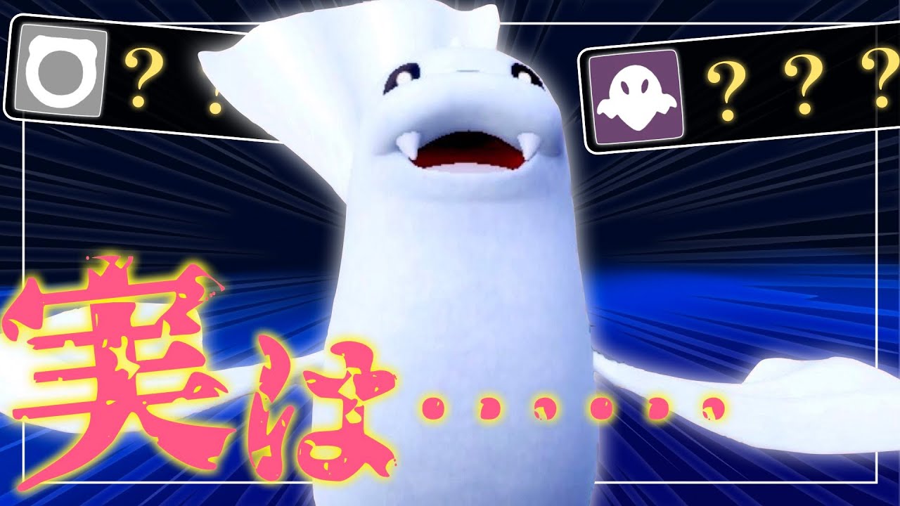 ジュゴンが "実は" 対戦でも活躍できる理由【ポケモンSV実況】