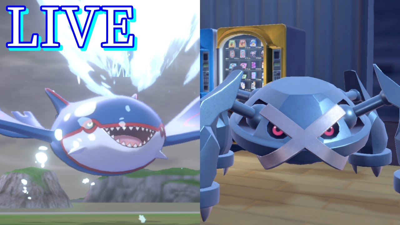 【129位～】カイオーガ構築、メタグロス加入によりガチで覚醒www（ルビサファキッズ歓喜）【ポケモンSV】【ランクバトル生放送】