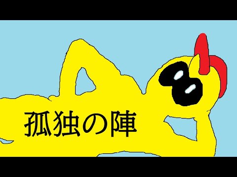 (1524～) タイレーツは使いますぇん  【ポケモンユナイト】