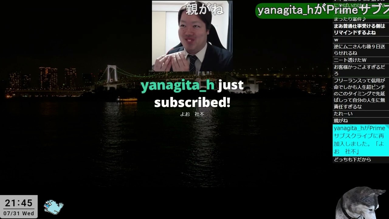 (2024/7/31)ムンナ(ムシャーナ)