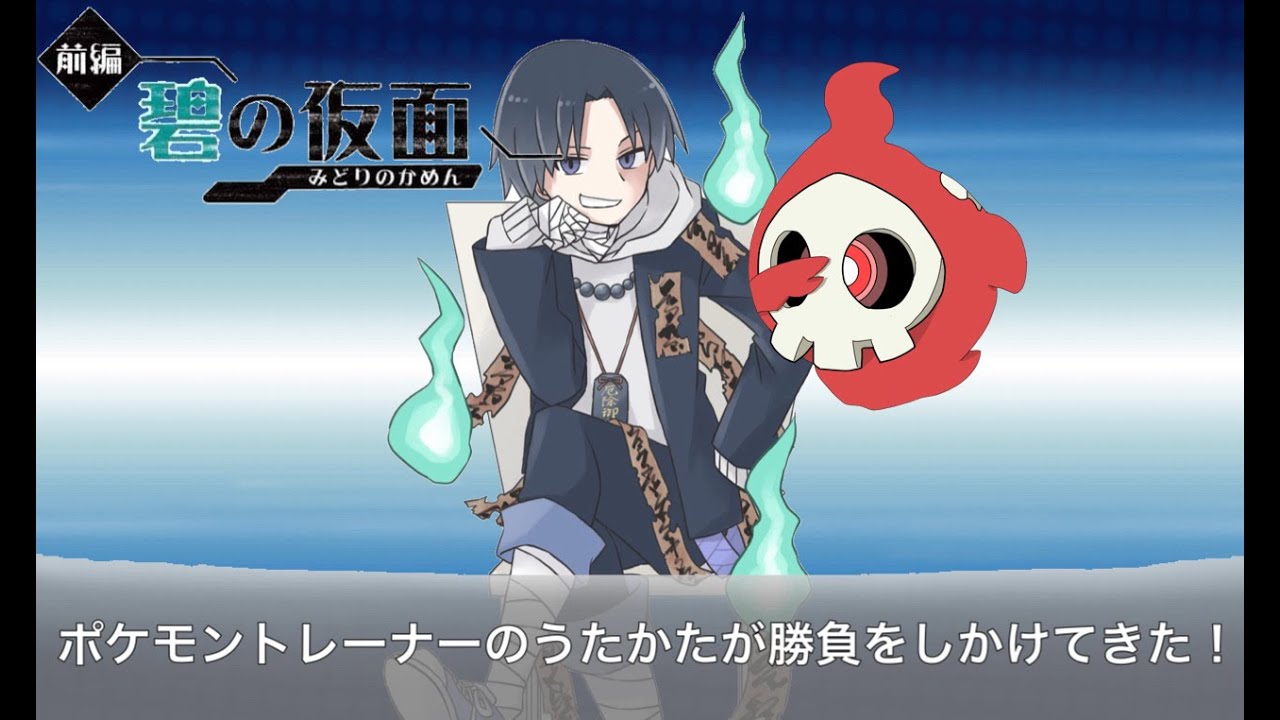 【ポケモンスカーレット】＃9　闇落ち前スグと友達になりたかった...　ヨマワル様と行く！縛りプレイチャレンジ配信！