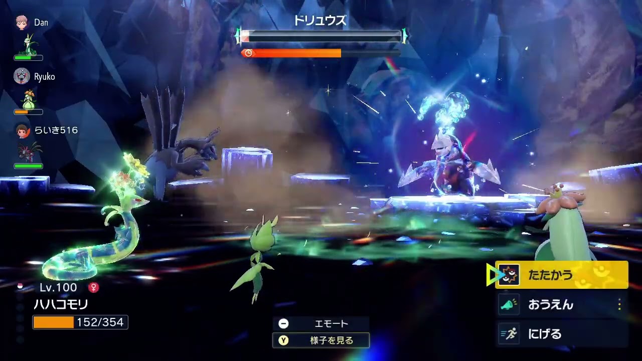 ポケモンSV／星6ドリュウズレイド対策②　ハハコモリ（飛びかかる、グラスフィールド、リフレクター、剣の舞、隠密マント）