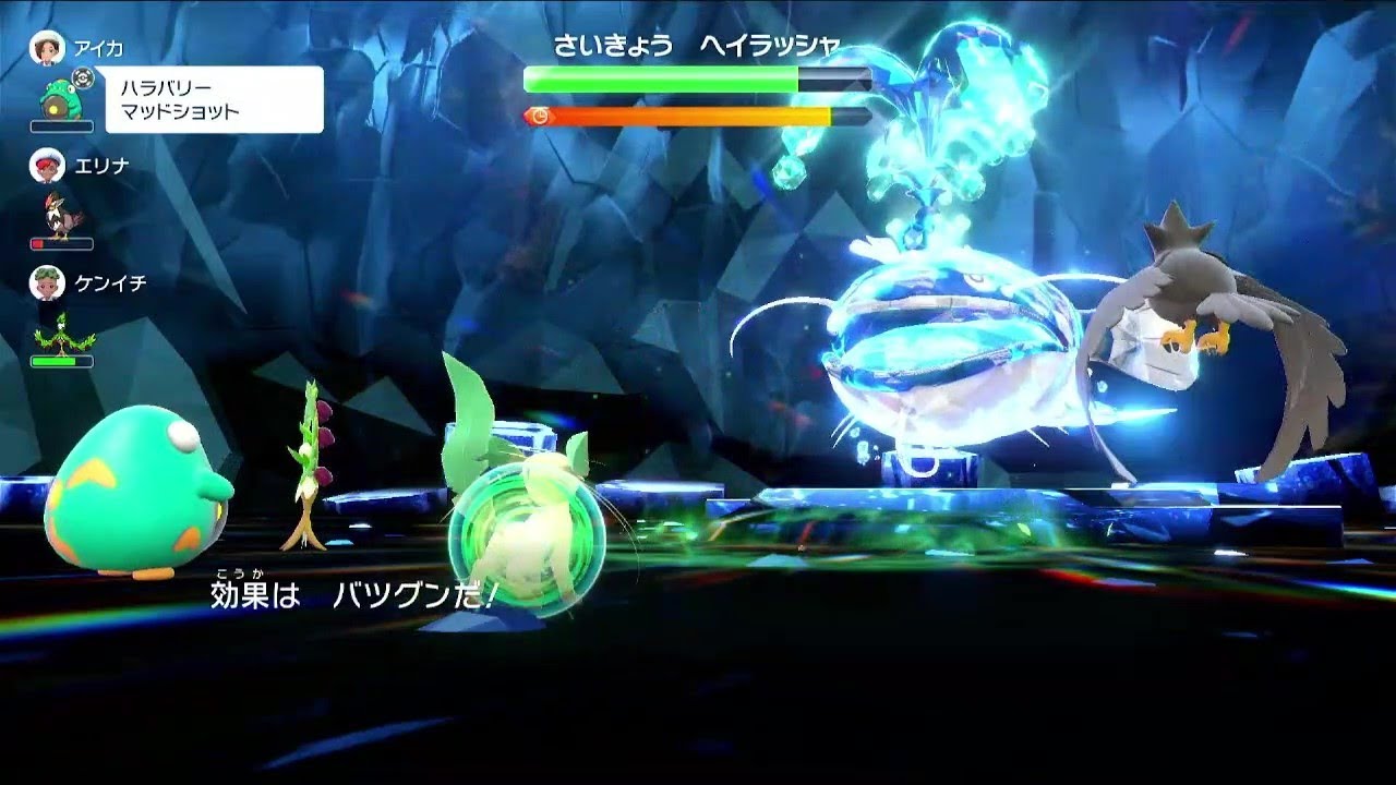【ブイズで最強レイド攻略計画】最強ヘイラッシャをミントもん(リーフィア)で討伐